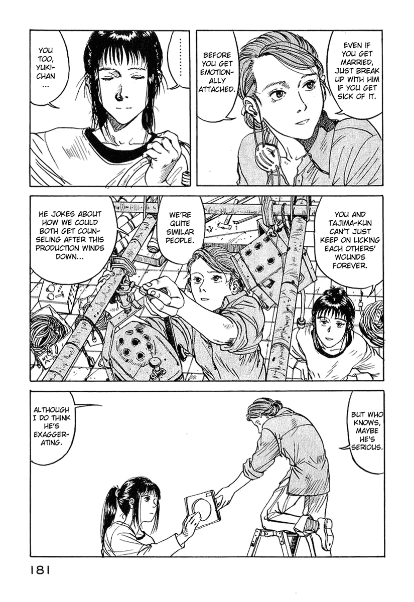 Endo Hiroki Tanpenshuu For Those of Us Who Don't Believe in God 第41页