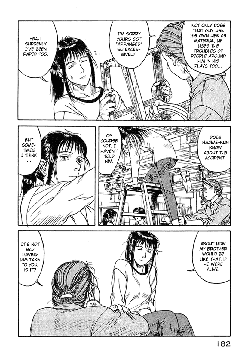 Endo Hiroki Tanpenshuu For Those of Us Who Don't Believe in God 第42页
