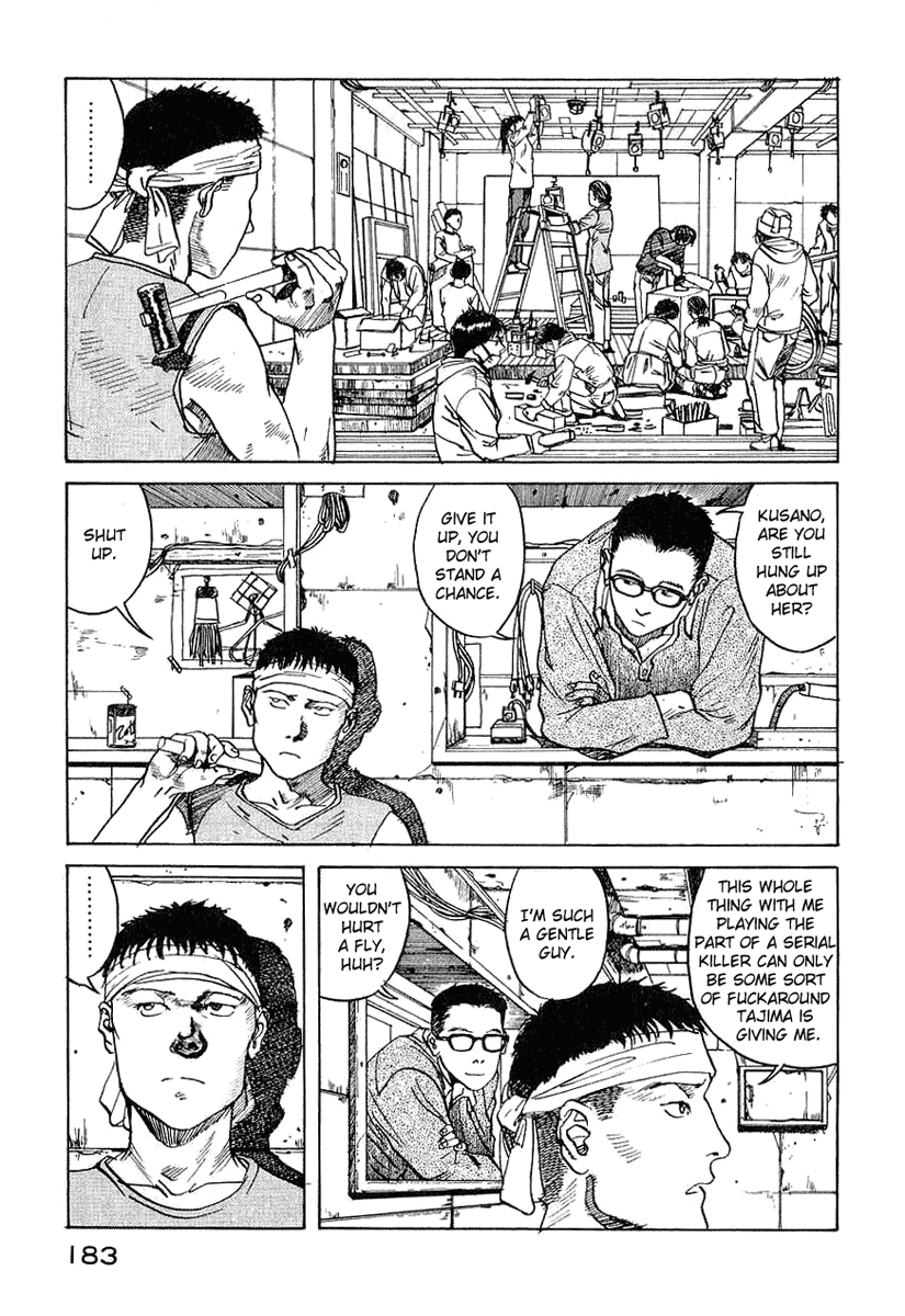 Endo Hiroki Tanpenshuu For Those of Us Who Don't Believe in God 第43页