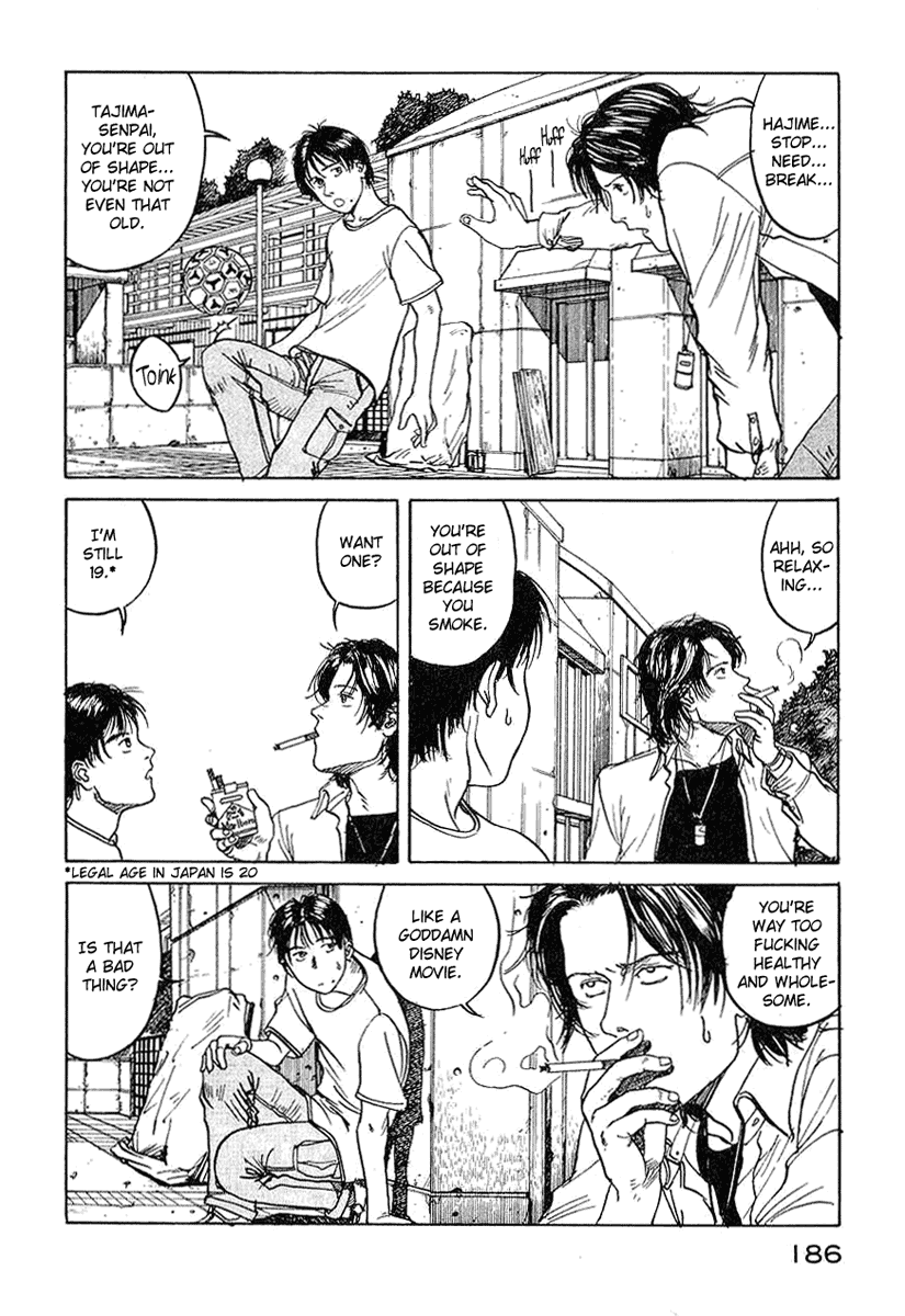 Endo Hiroki Tanpenshuu For Those of Us Who Don't Believe in God 第46页