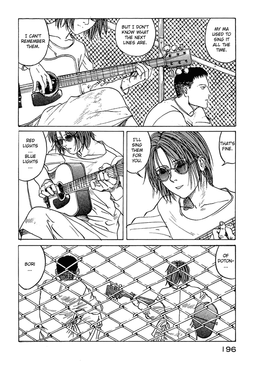Endo Hiroki Tanpenshuu For Those of Us Who Don't Believe in God 第55页