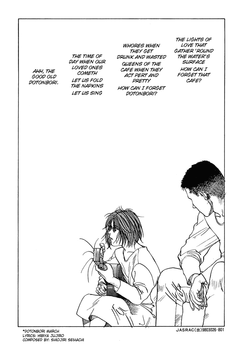 Endo Hiroki Tanpenshuu For Those of Us Who Don't Believe in God 第56页