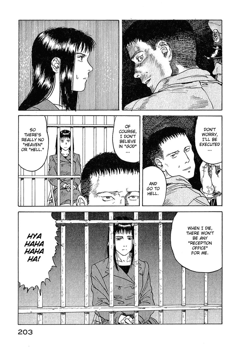 Endo Hiroki Tanpenshuu For Those of Us Who Don't Believe in God 第62页