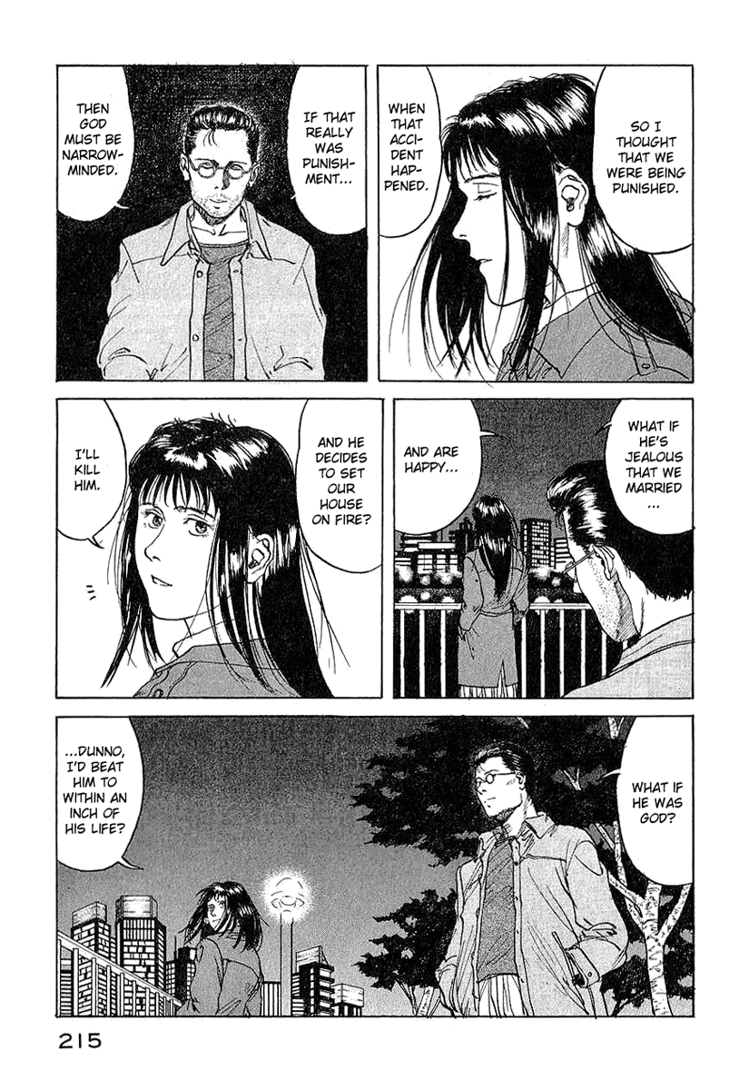 Endo Hiroki Tanpenshuu For Those of Us Who Don't Believe in God 第74页