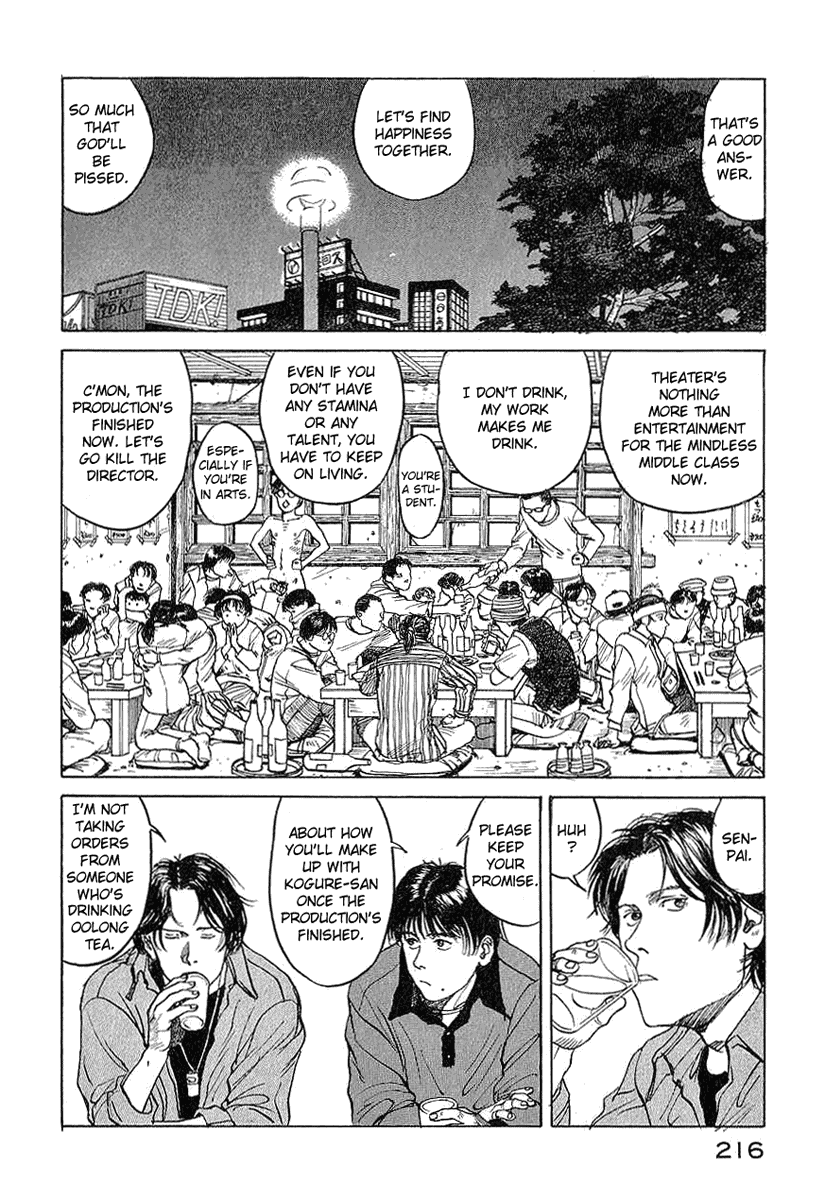 Endo Hiroki Tanpenshuu For Those of Us Who Don't Believe in God 第75页