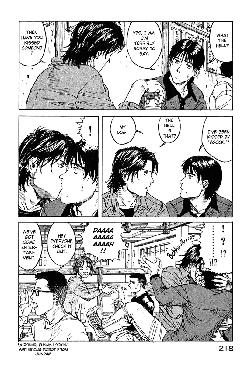 Endo Hiroki Tanpenshuu For Those of Us Who Don't Believe in God 第77页