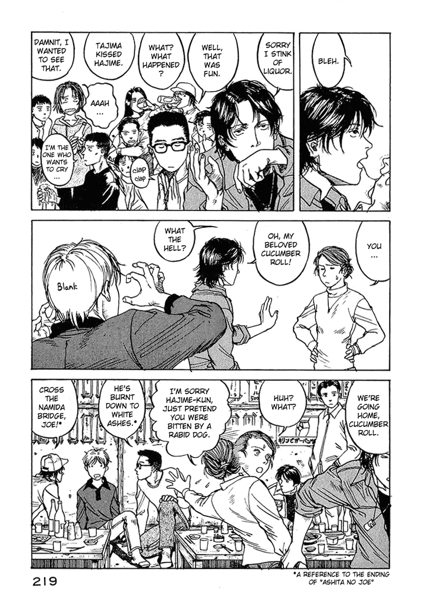 Endo Hiroki Tanpenshuu For Those of Us Who Don't Believe in God 第78页