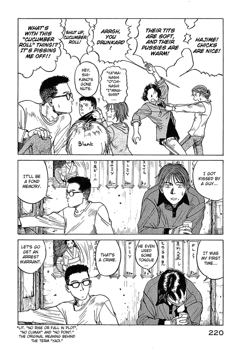 Endo Hiroki Tanpenshuu For Those of Us Who Don't Believe in God 第79页