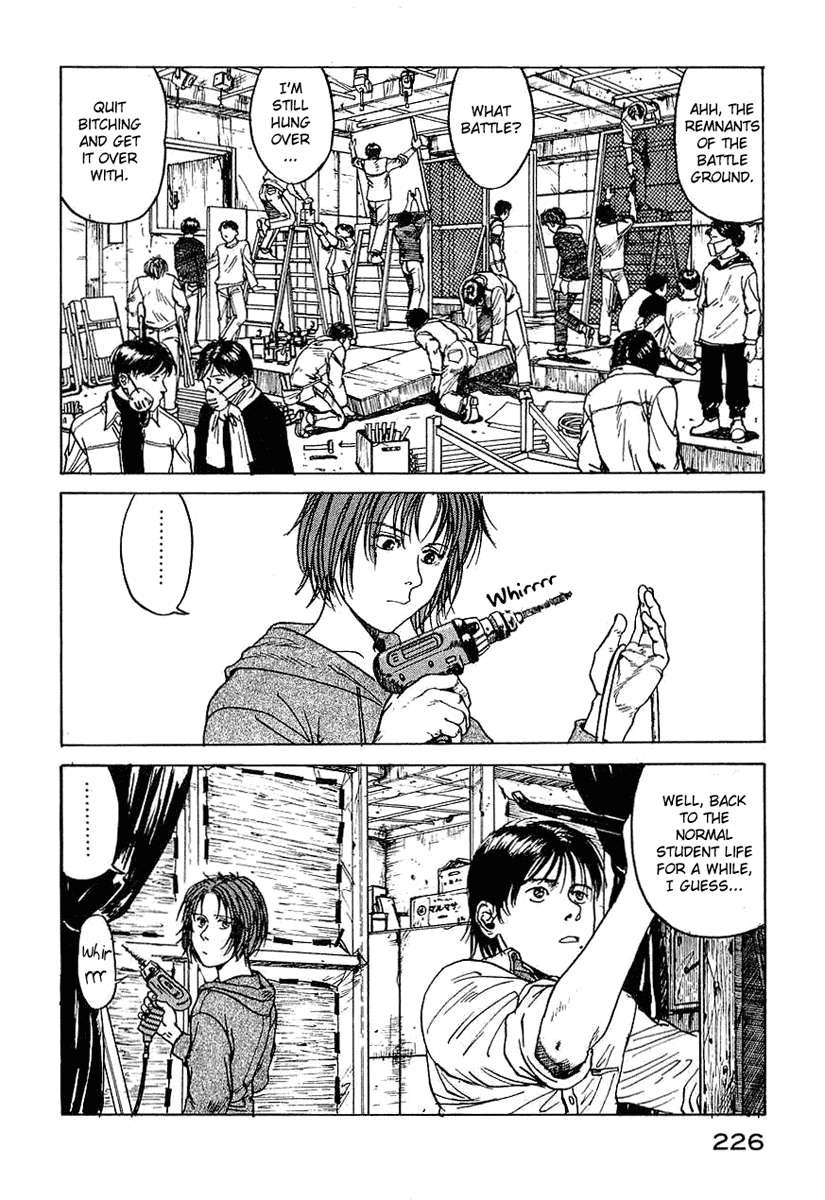 Endo Hiroki Tanpenshuu For Those of Us Who Don't Believe in God 第85页