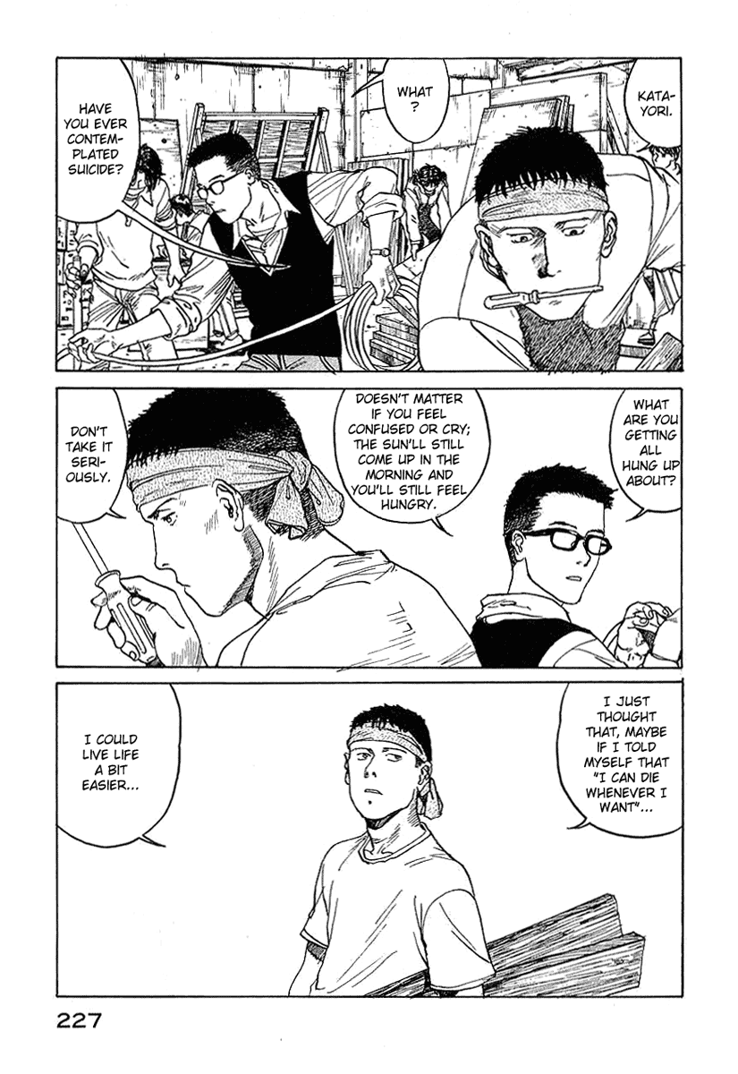 Endo Hiroki Tanpenshuu For Those of Us Who Don't Believe in God 第86页
