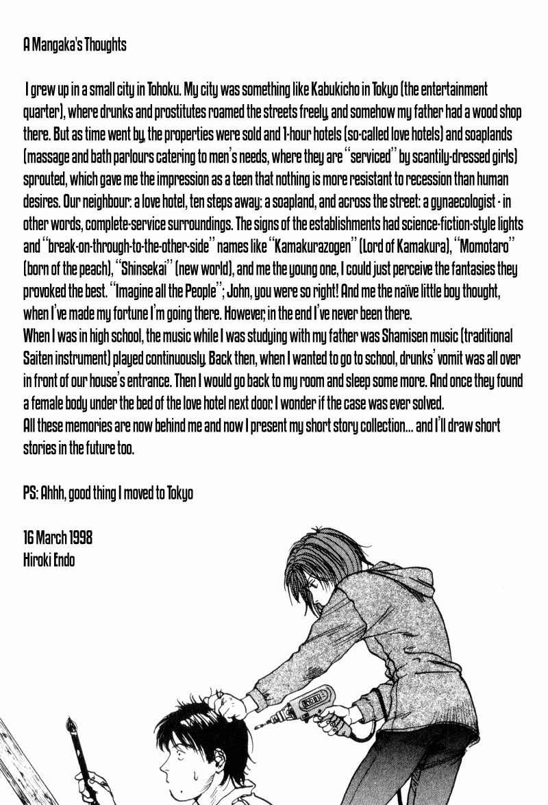 Endo Hiroki Tanpenshuu For Those of Us Who Don't Believe in God 第90页