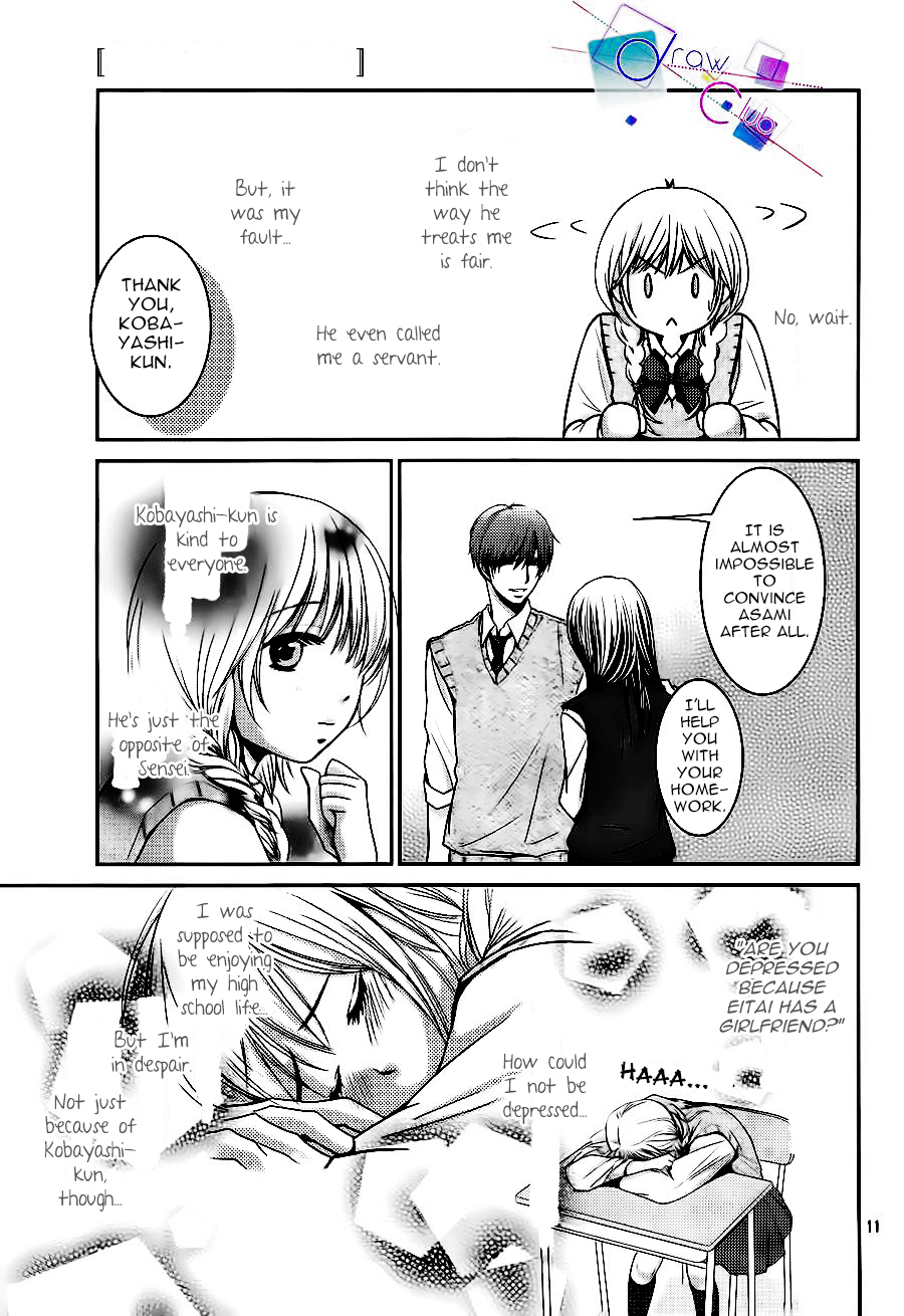 Asami-sensei no Himitsu Vol. 1 Ch. 3 第11页