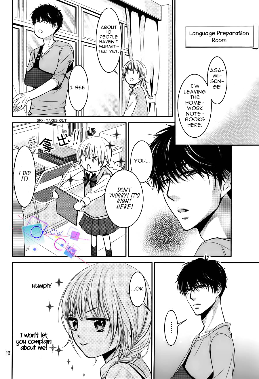 Asami-sensei no Himitsu Vol. 1 Ch. 3 第12页