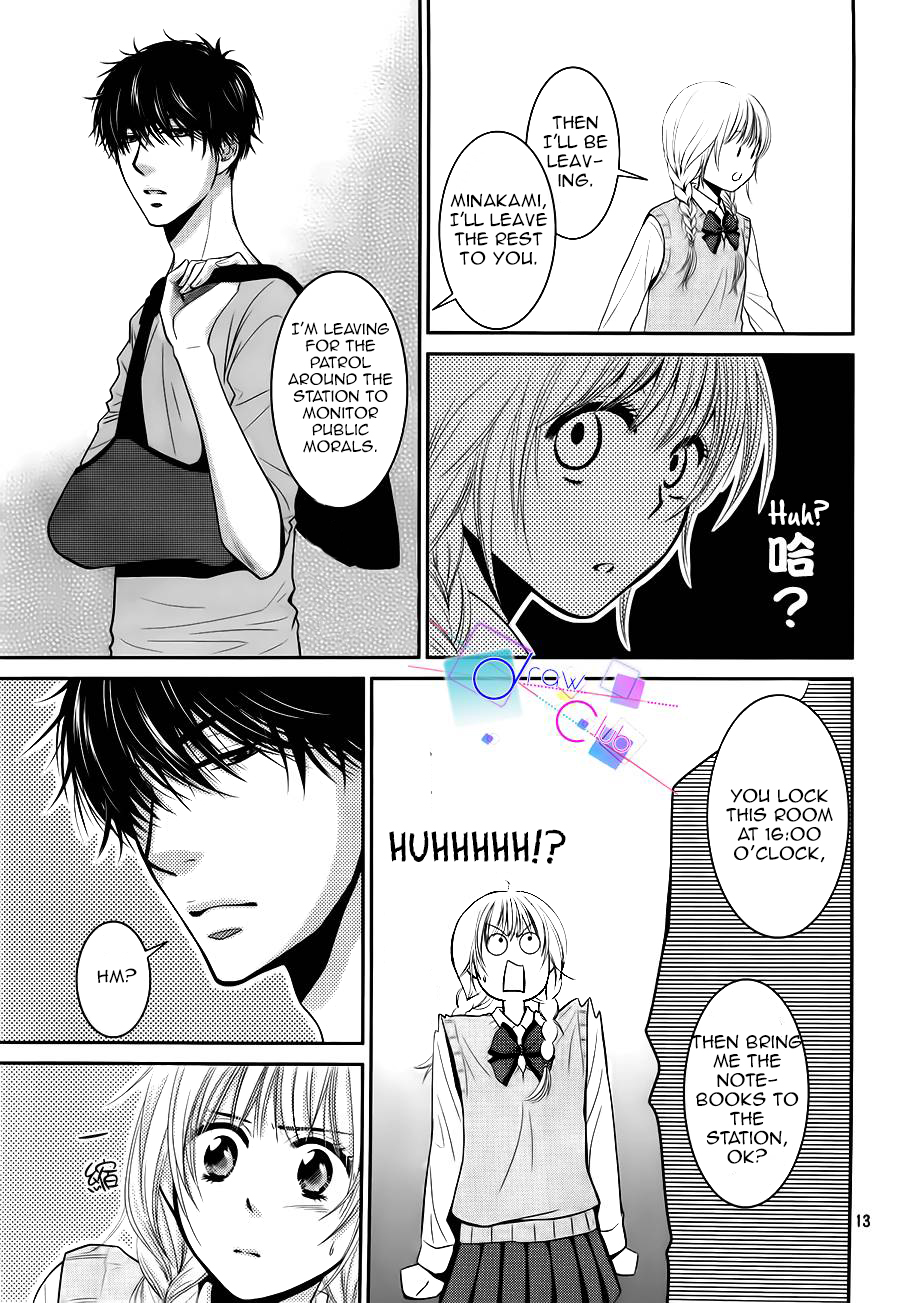 Asami-sensei no Himitsu Vol. 1 Ch. 3 第13页
