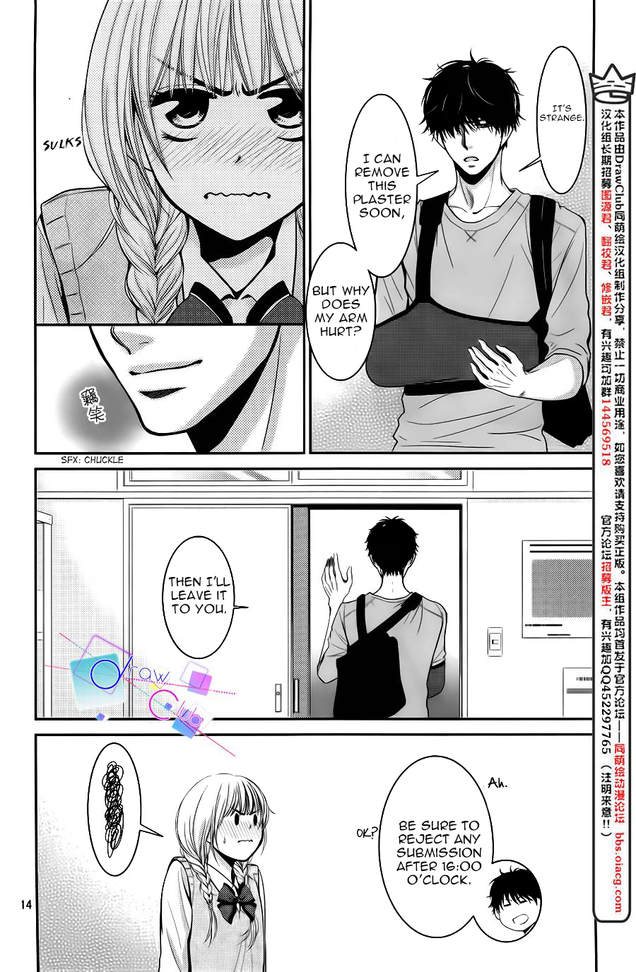 Asami-sensei no Himitsu Vol. 1 Ch. 3 第14页