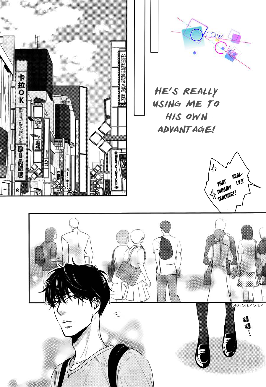 Asami-sensei no Himitsu Vol. 1 Ch. 3 第15页