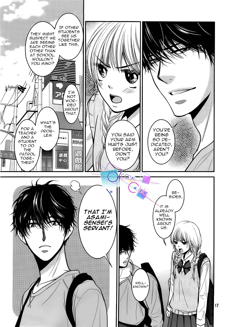 Asami-sensei no Himitsu Vol. 1 Ch. 3 第17页