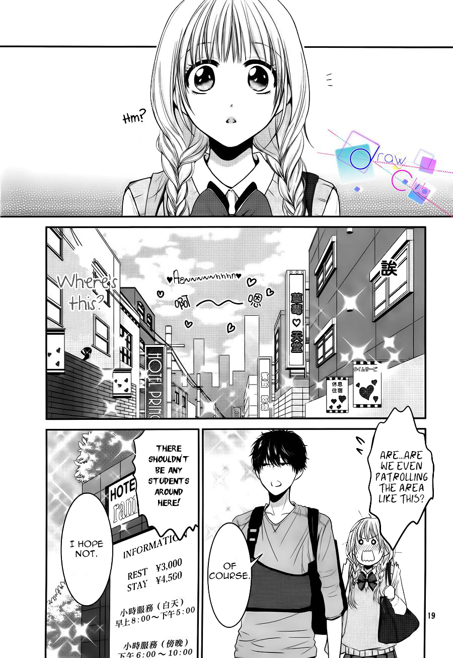 Asami-sensei no Himitsu Vol. 1 Ch. 3 第19页