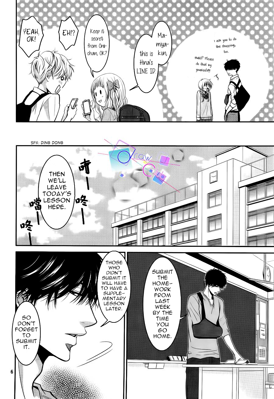 Asami-sensei no Himitsu Vol. 1 Ch. 3 第6页