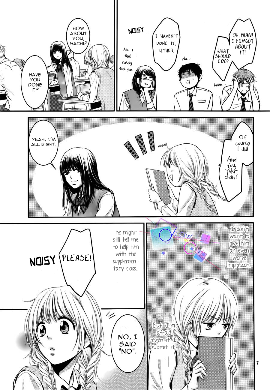 Asami-sensei no Himitsu Vol. 1 Ch. 3 第7页