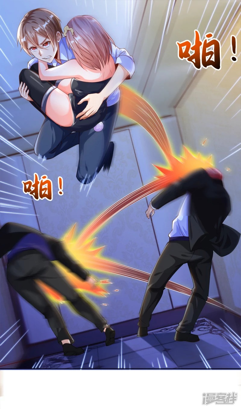 Duànliàn Chéng Shén Brother...I feel so uncomfortable... 第13页