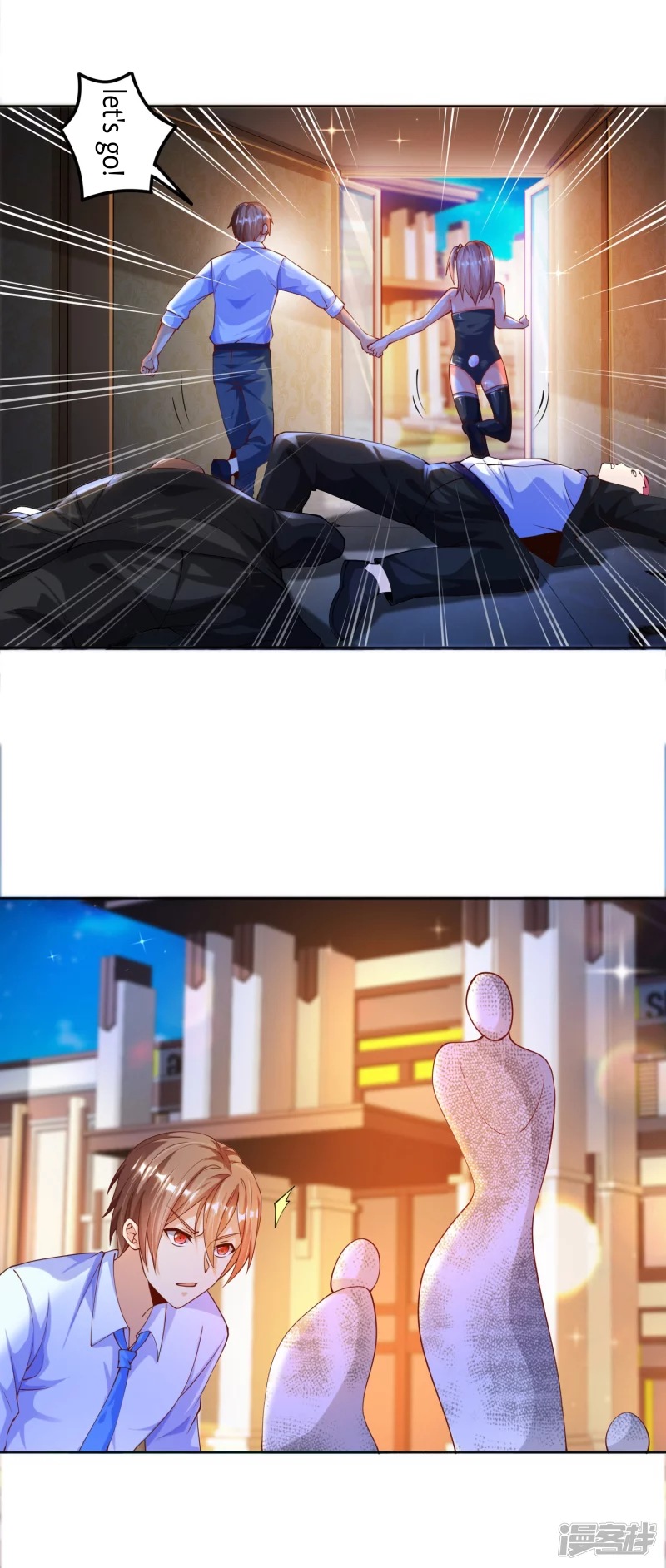 Duànliàn Chéng Shén Brother...I feel so uncomfortable... 第14页
