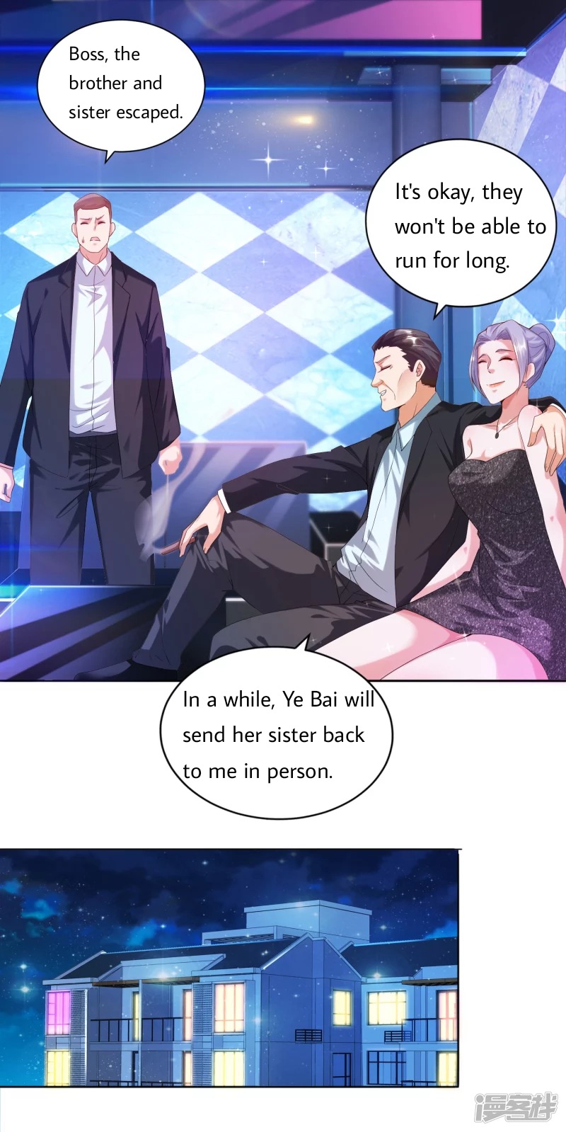 Duànliàn Chéng Shén Brother...I feel so uncomfortable... 第17页