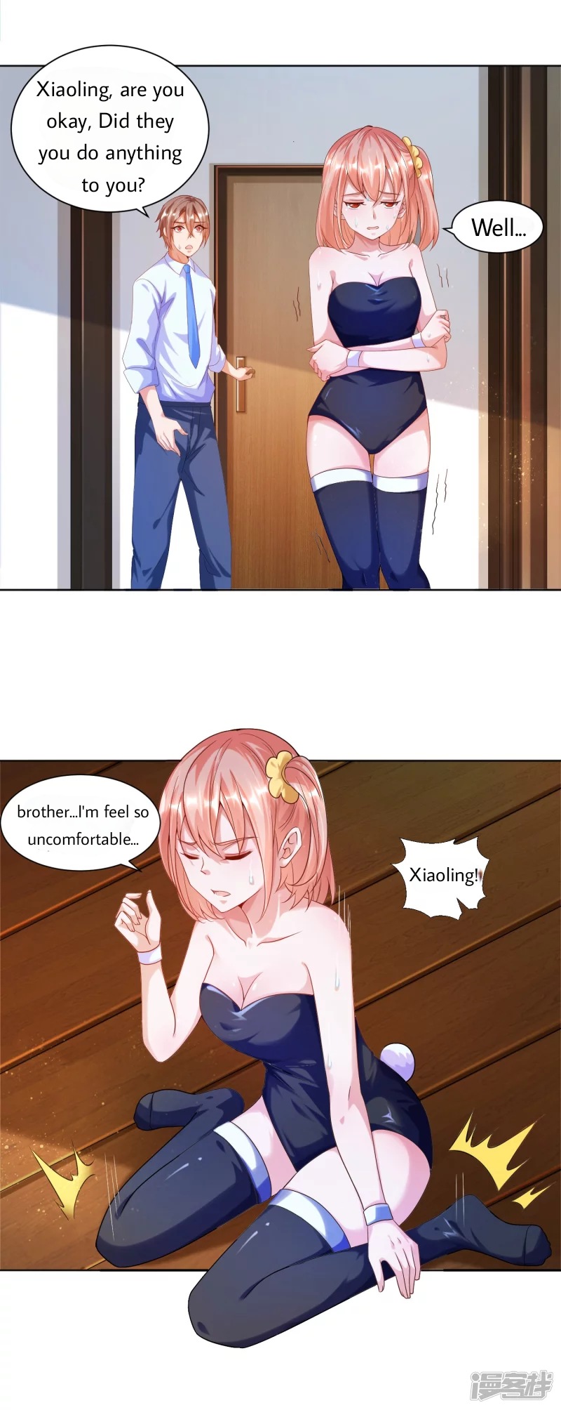 Duànliàn Chéng Shén Brother...I feel so uncomfortable... 第18页