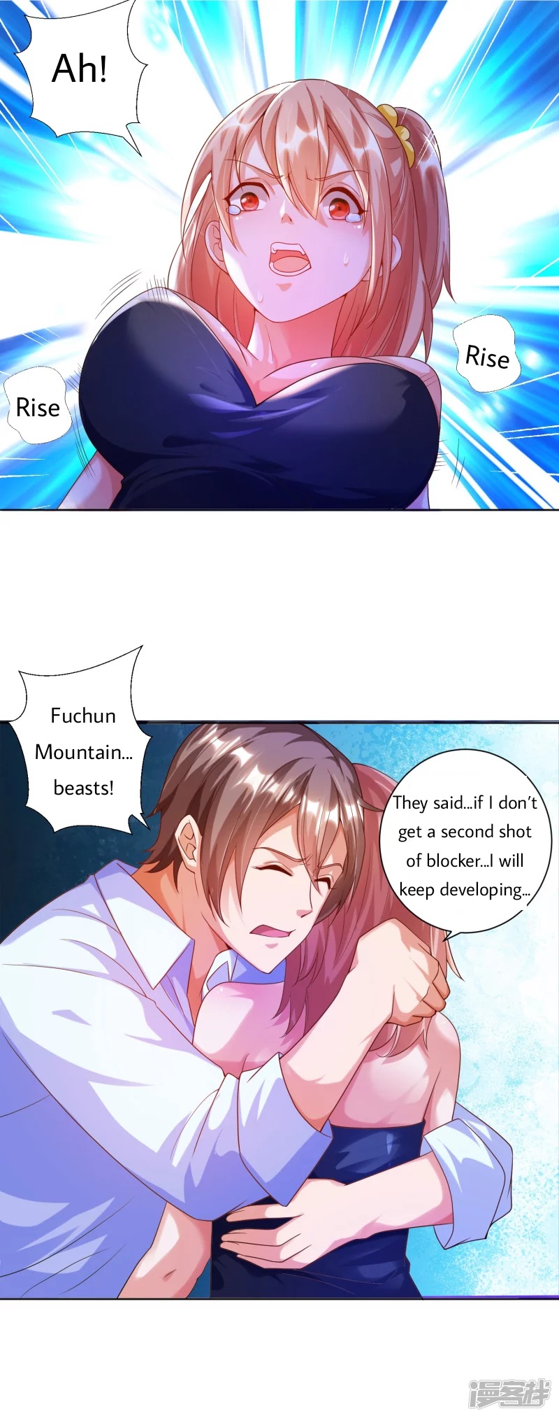 Duànliàn Chéng Shén Brother...I feel so uncomfortable... 第20页