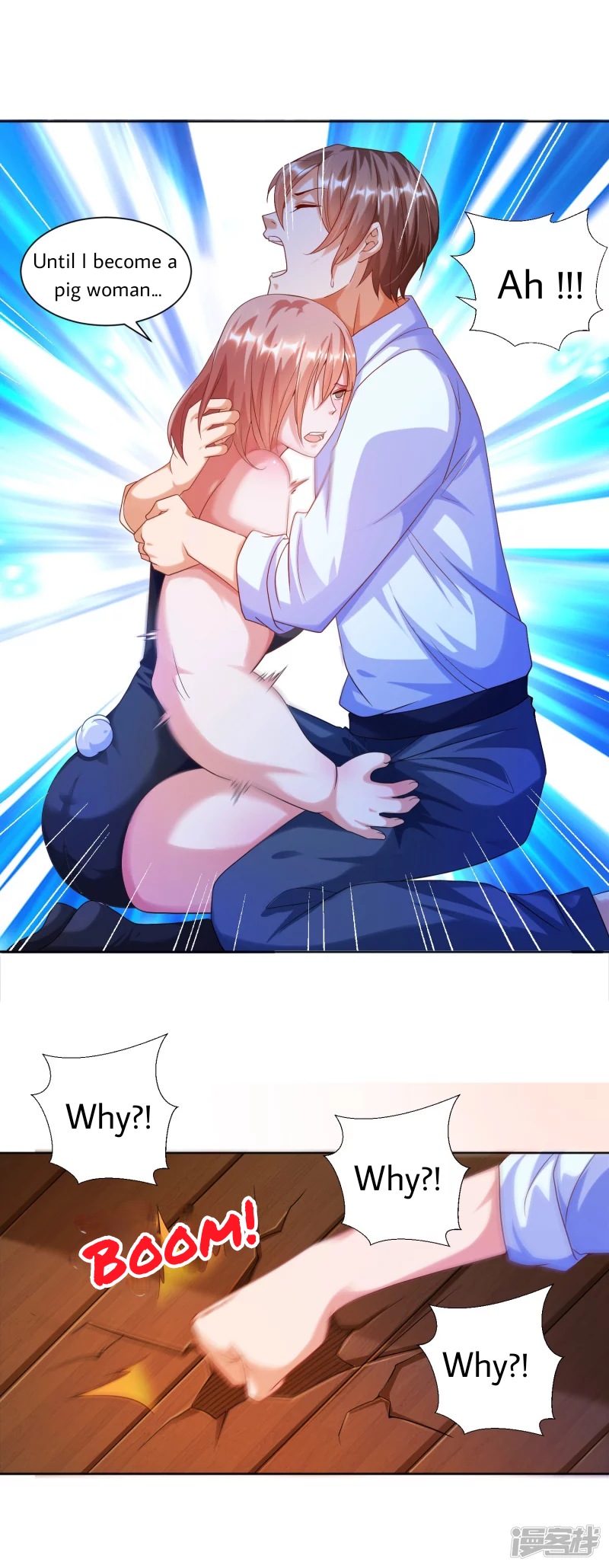 Duànliàn Chéng Shén Brother...I feel so uncomfortable... 第21页