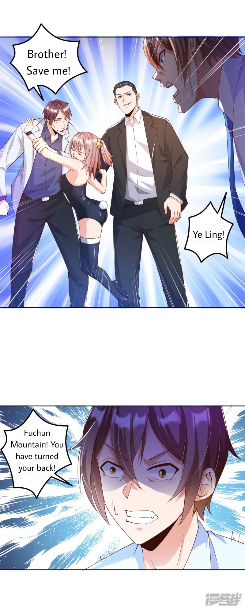 Duànliàn Chéng Shén Brother...I feel so uncomfortable... 第7页