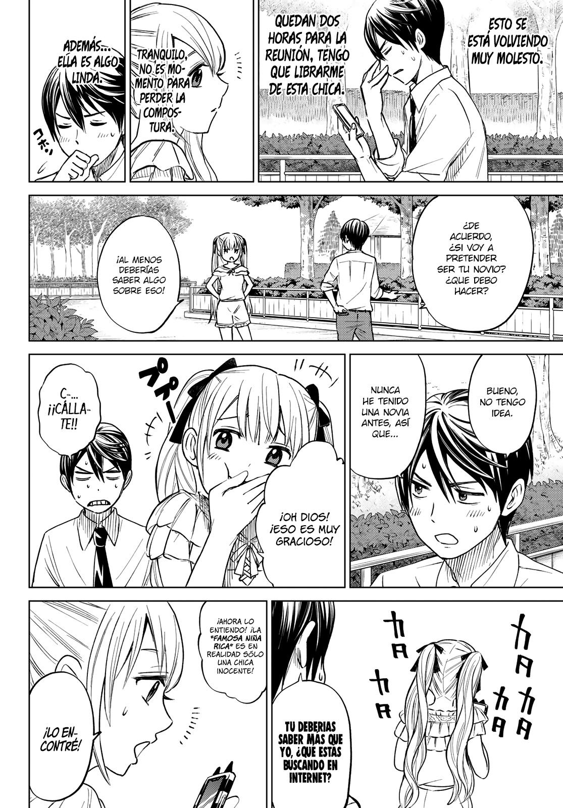 Kakkou no Iinazuke (Oneshot) Oneshot 第22页