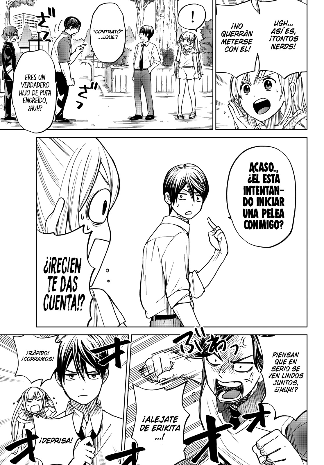 Kakkou no Iinazuke (Oneshot) Oneshot 第35页