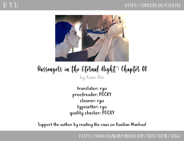Passengers in the Eternal Night 第1页