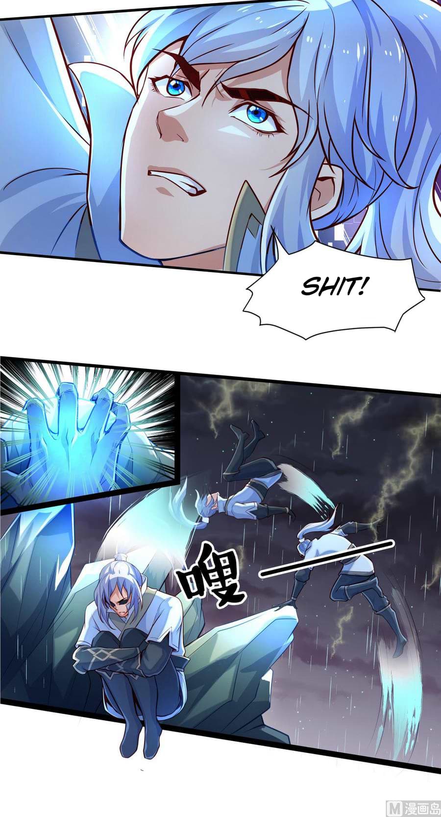 King of the Gods Ch. 3 第6页