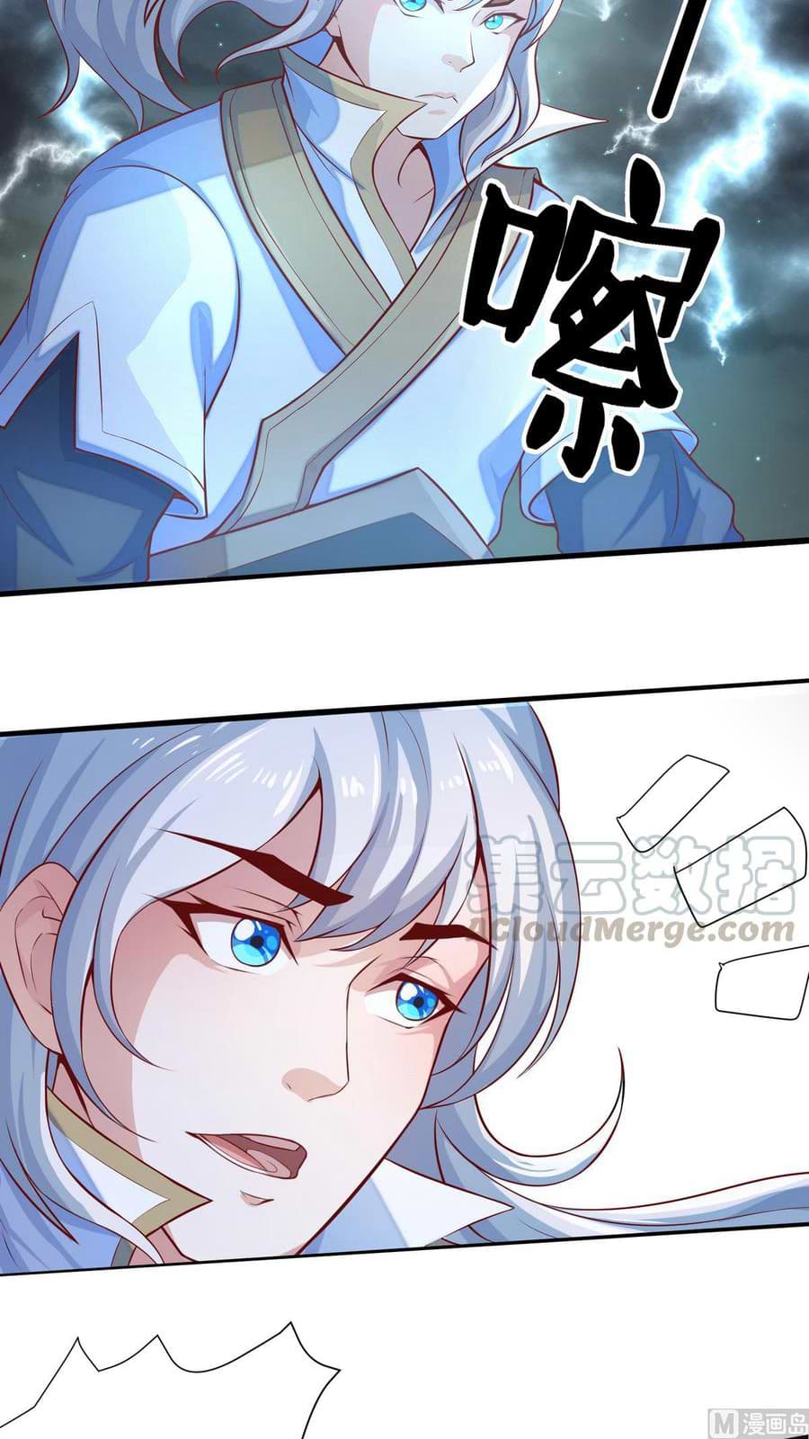 King of the Gods Ch. 3 第8页