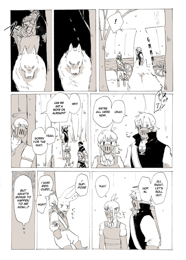 Ashita Mata, Kono Sekai de The Second Story, Part III 第2页