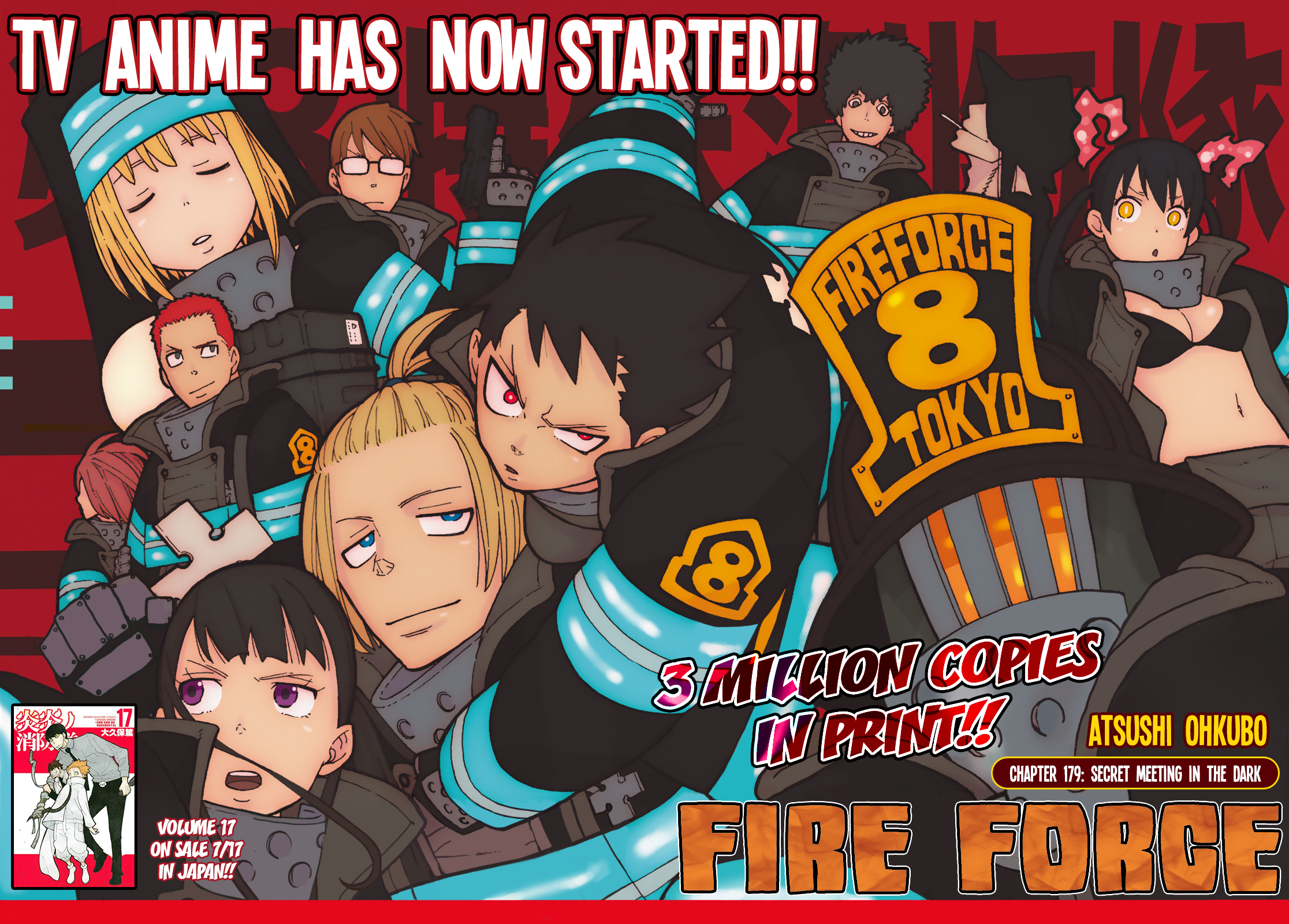 Enen no Shouboutai (Fan Colored) Secret Meeting in the Dark 第1页