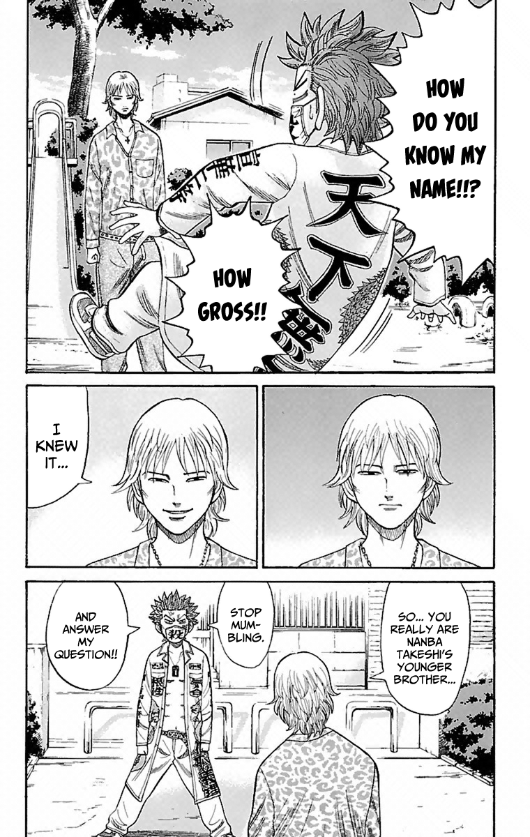 Nanba MG5 Aniki's Secret 第2页