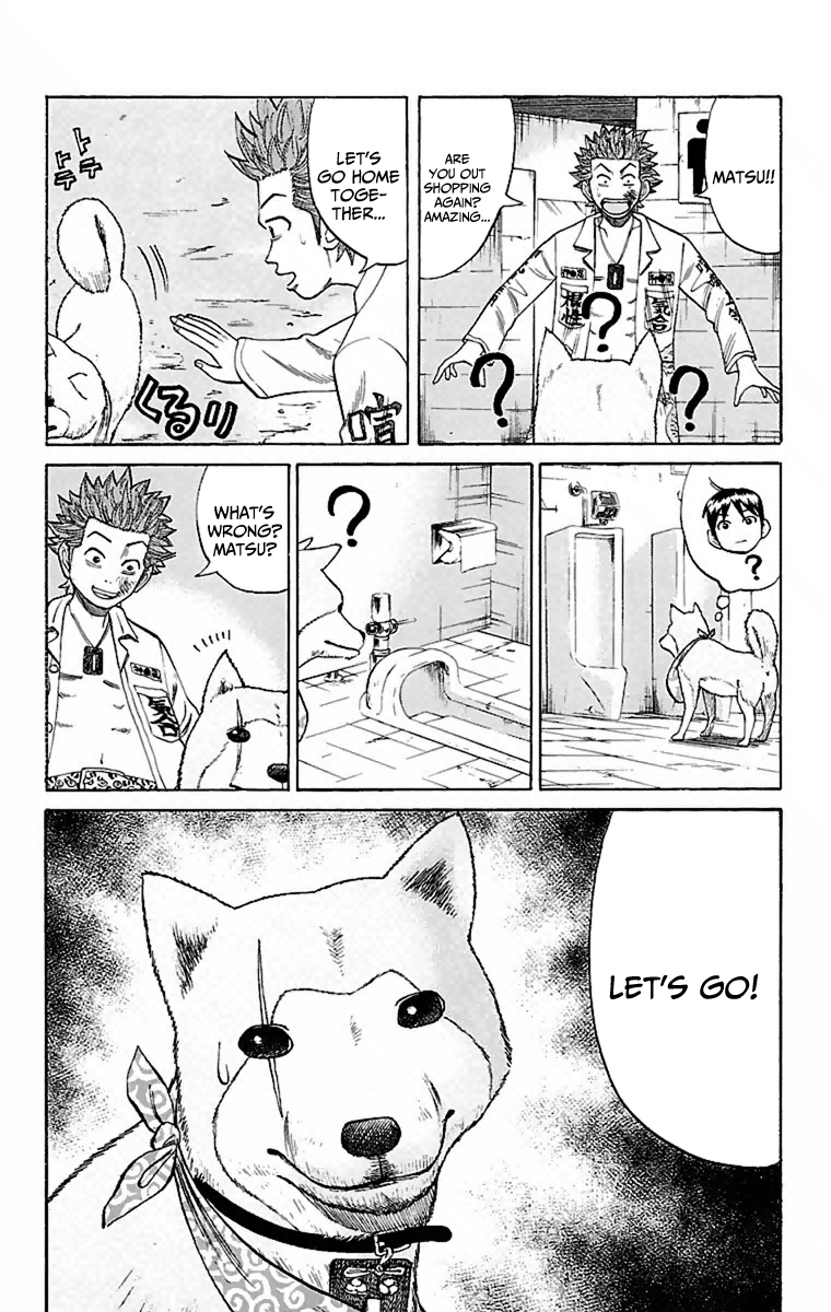 Nanba MG5 Aniki's Secret 第12页