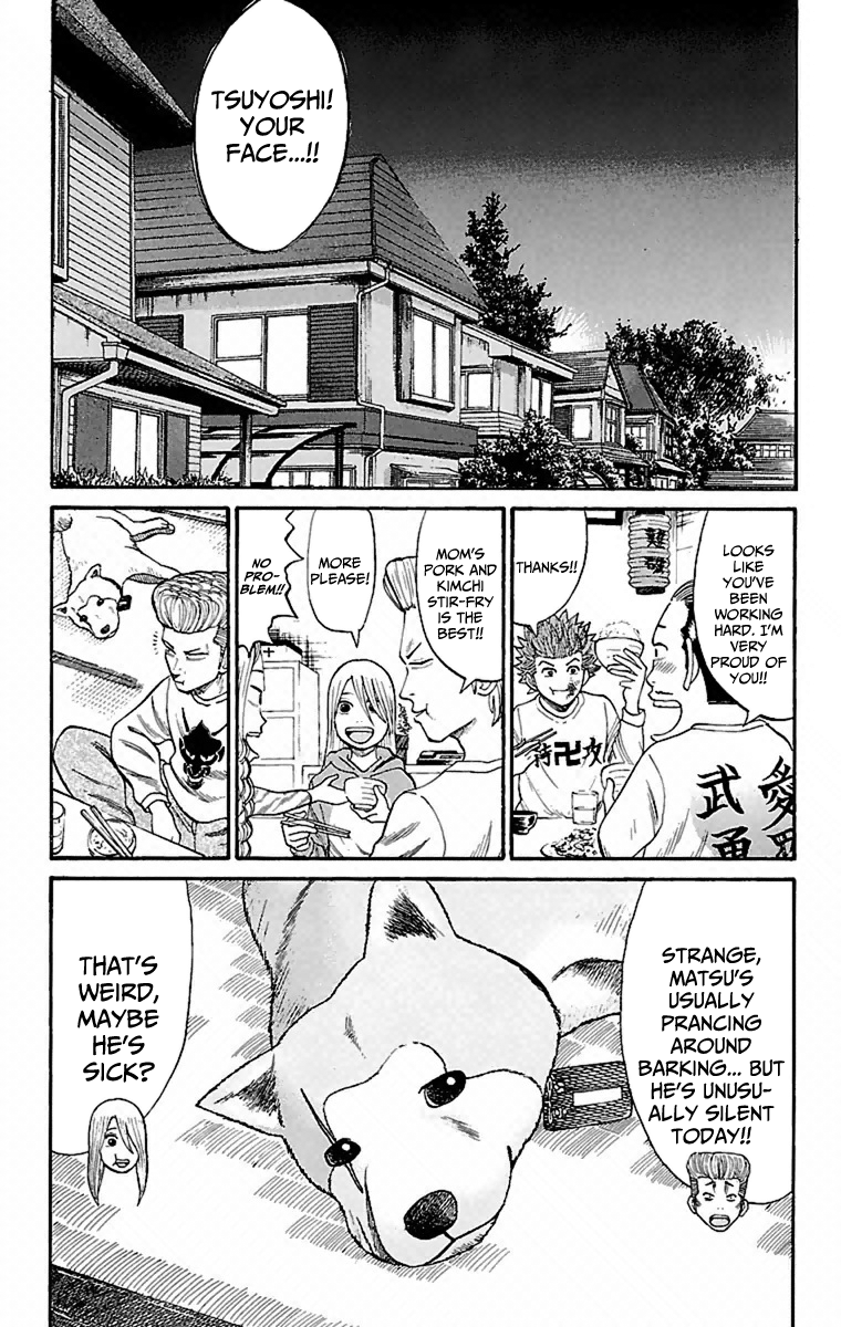 Nanba MG5 Aniki's Secret 第13页