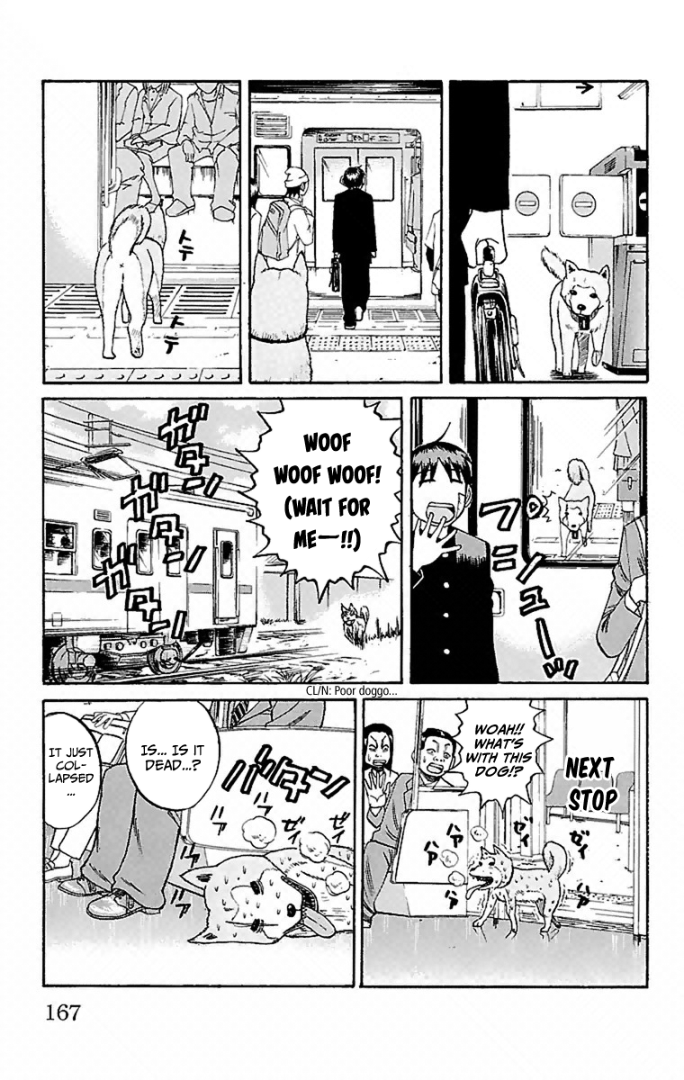 Nanba MG5 Aniki's Secret 第15页