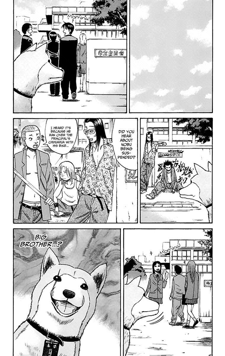 Nanba MG5 Aniki's Secret 第16页