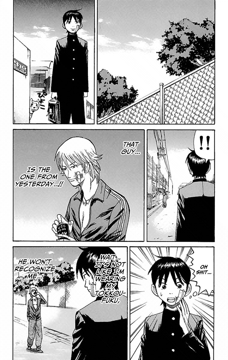 Nanba MG5 Aniki's Secret 第22页