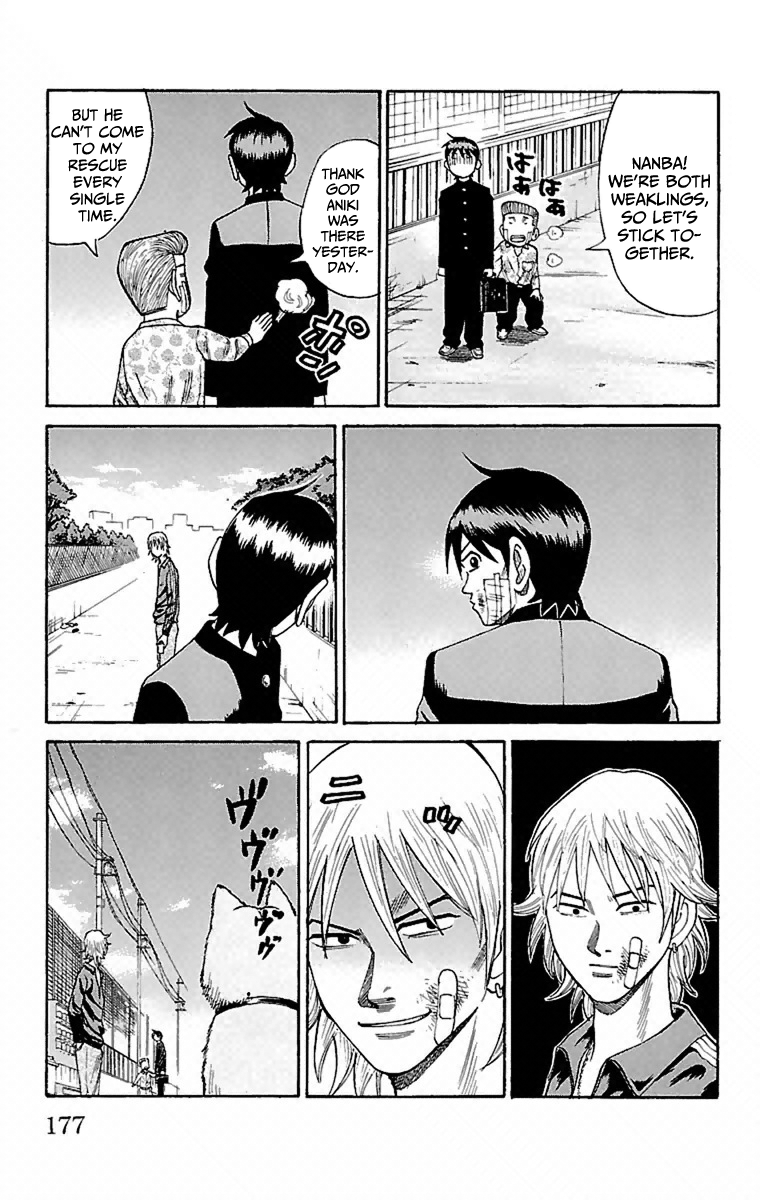 Nanba MG5 Aniki's Secret 第25页