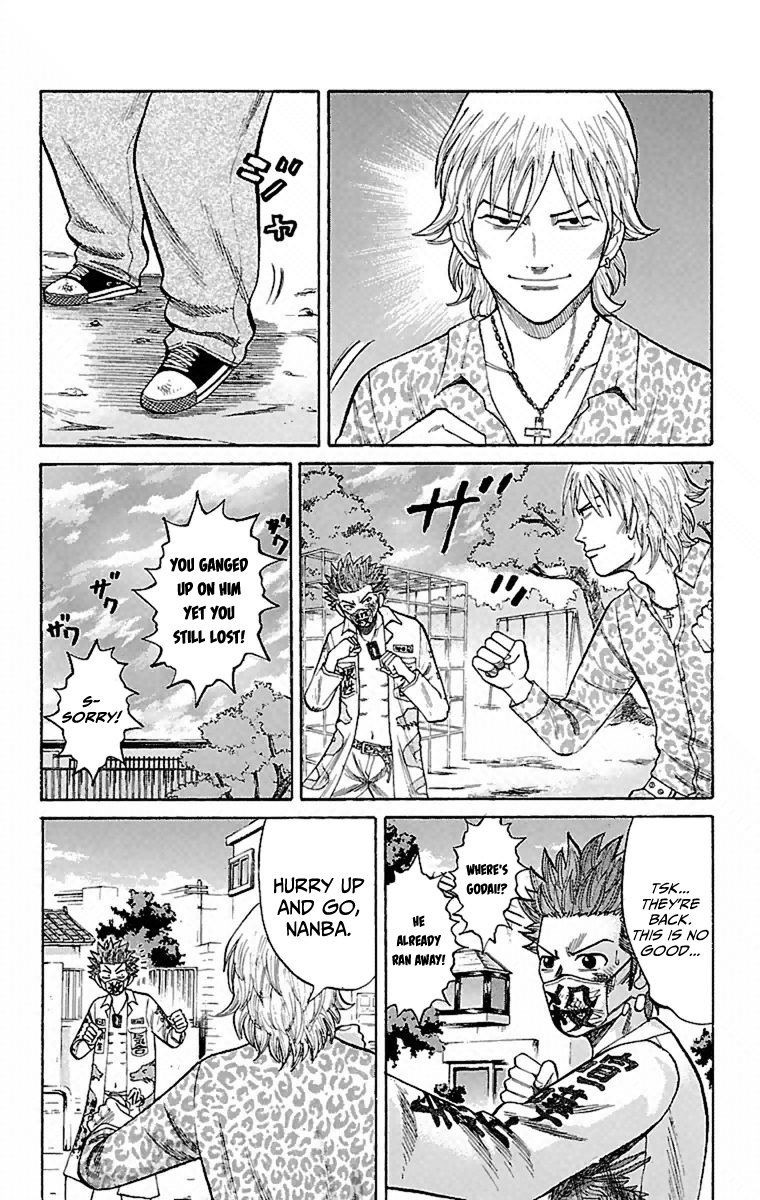 Nanba MG5 Aniki's Secret 第4页