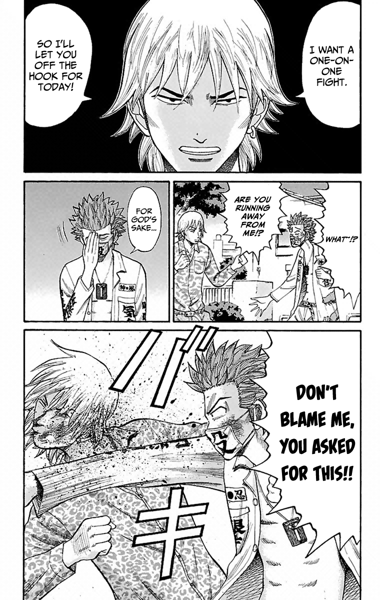Nanba MG5 Aniki's Secret 第5页