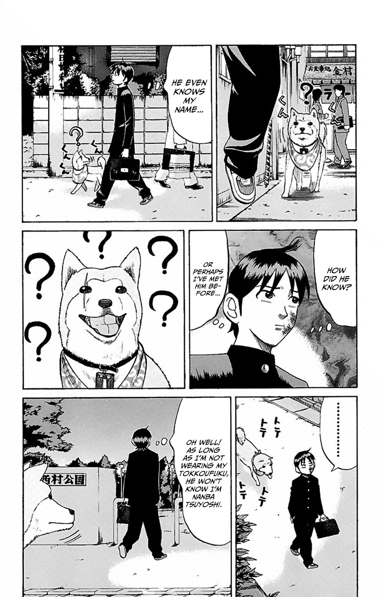 Nanba MG5 Aniki's Secret 第10页