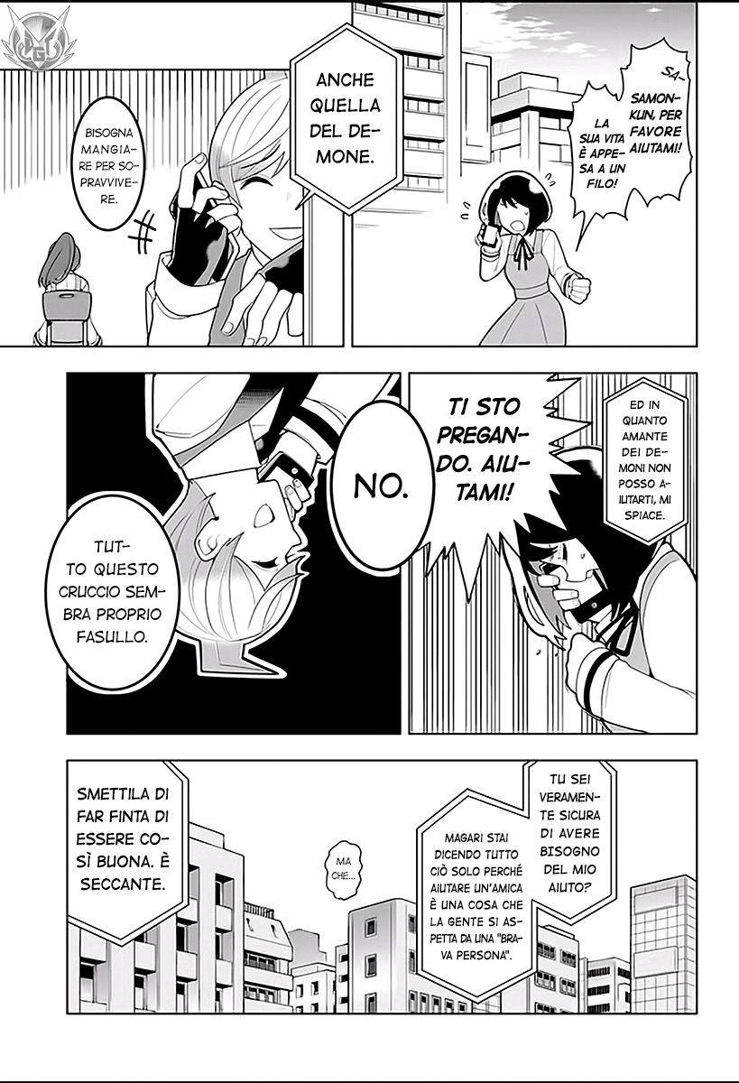 Samon-kun wa Summoner Samon-kun è malvagio? 第18页