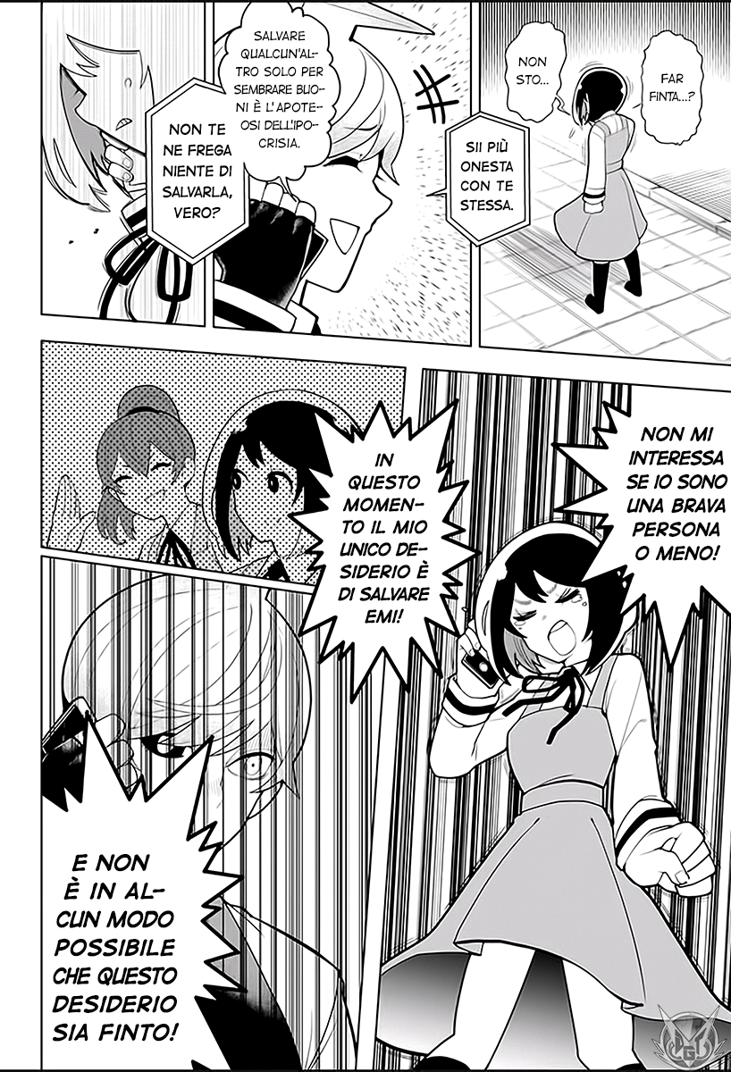 Samon-kun wa Summoner Samon-kun è malvagio? 第19页